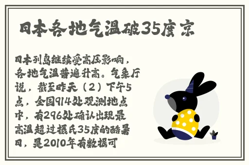 在线精品国产
