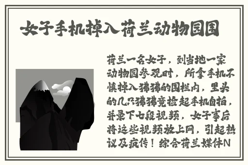 佳木斯妇婴医院高志刚简历